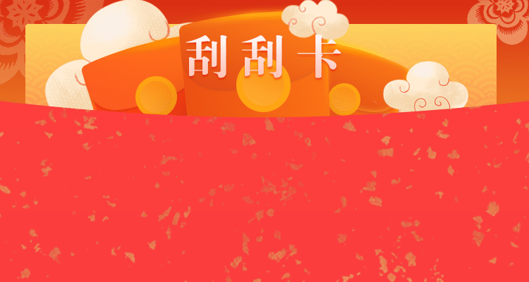 加拿大28,精准预测,PC预测,免费预测,天马28在线开奖预测